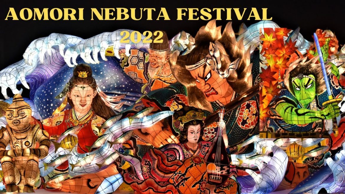 Aomori Nebuta Matsuri 2022 青森ねぶた祭り