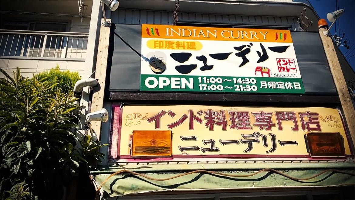 住宅街にある食べログ百名店のインド料理店で絶品カレーを食べる【ニューデリー・名古屋市中村区】 Drinking and Eating at Curry Restaurant. ,Nagoya. 住宅街にある食べログ百名店のインド料理店で絶品カレーを食べる【ニューデリー・名古屋市中村区】 Drinking and Eating at Curry Restaurant. ,Nagoya.