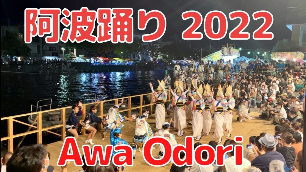Awa Odori 2022 ~Trip to Tokushima! | 本場徳島での3年ぶりの阿波踊り! Awa Odori 2022 ~Trip to Tokushima! | 本場徳島での3年ぶりの阿波踊り!