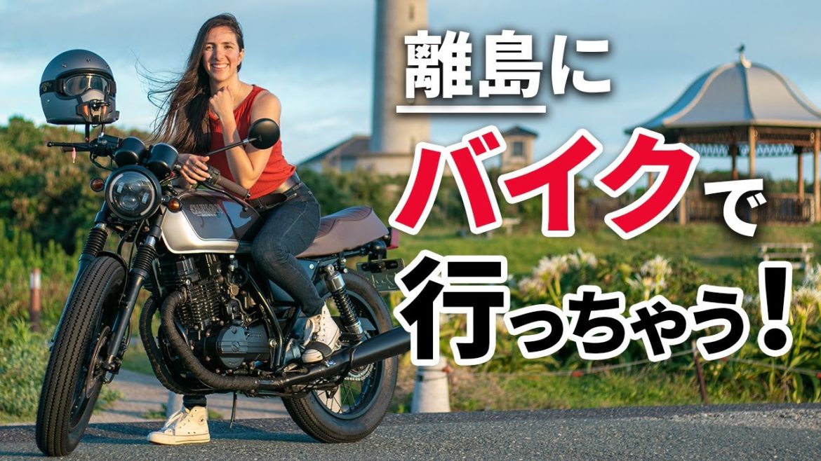 南米バイク女子と行く『死ぬまでに行きたい！世界の絶景』ツーリング│#Insta360 ONE RS