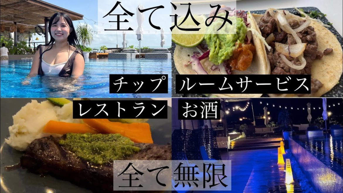 【1泊1万強】メキシコのオールインクルーシブホテルが楽園だったinカンクン 【1泊1万強】メキシコのオールインクルーシブホテルが楽園だったinカンクン