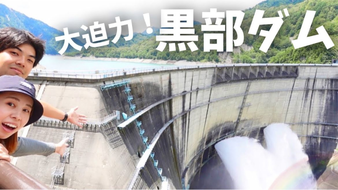 【富山/黒部ダム】期間限定の絶景！大迫力の観光放水と奇跡の虹。