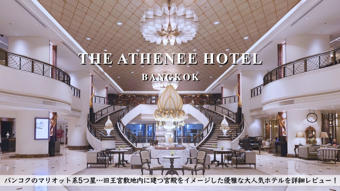 【ホテル宿泊記】タイ旅行でマリオット系のアテネホテルバンコクラグジュアリーコレクションに宿泊したので超詳細レビューします ディナー/朝食