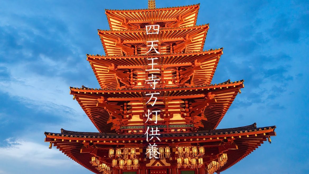 四天王寺 万灯供養 2022 Osaka Night Walk - Shitennoji Temple Candle Memorial Service 4K HDR Japan