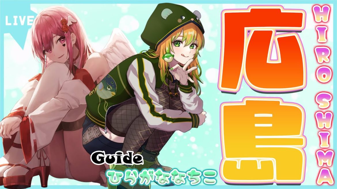 Vtuber 47 Prefectures Trip to Hiroshima with Nachiko♡【Collab/Vtuber】