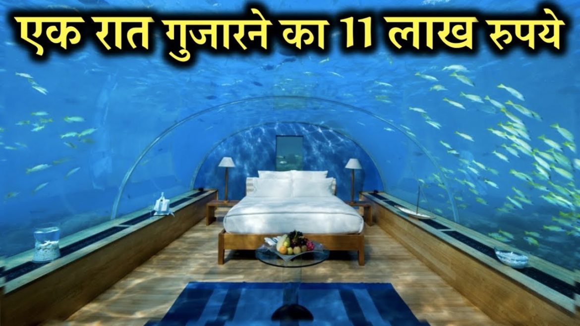 दुनिया के 5 प्रसिद्ध अंडरवाटर होटल | 5 Incredible Hotel Structures Built Underwater