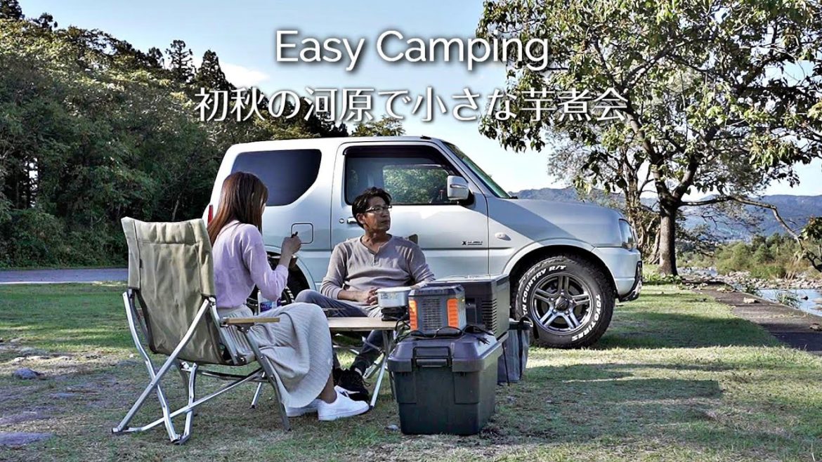 初秋の河原で小さな芋煮会｜夫婦の休日Vlog【BALDR PIONEER500ポータブル電源】Jimny JB23W