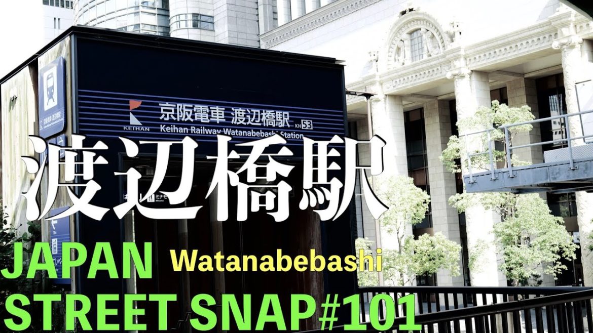 4K 京阪電車 中之島線 渡辺橋駅を散歩 Walking Tour Watanabe bashi  Station Japan-