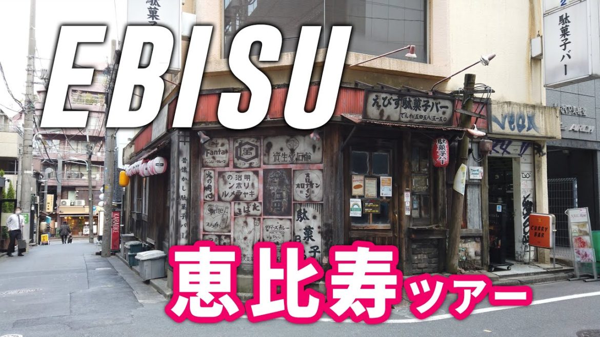 Walking Tour of Ebisu in Tokyo