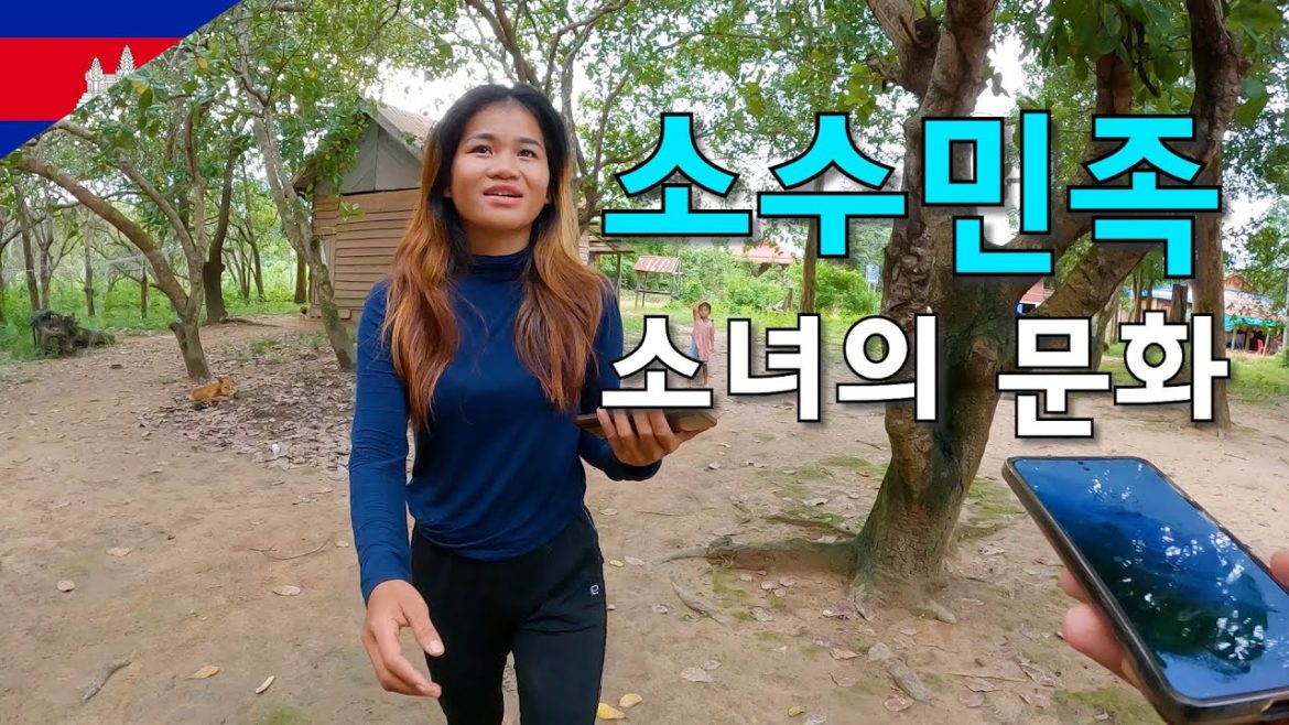 독특한 소녀의 문화를 가지고 있는 소수민족을 찾으러 오지에 가면 생기는 일-세계여행70