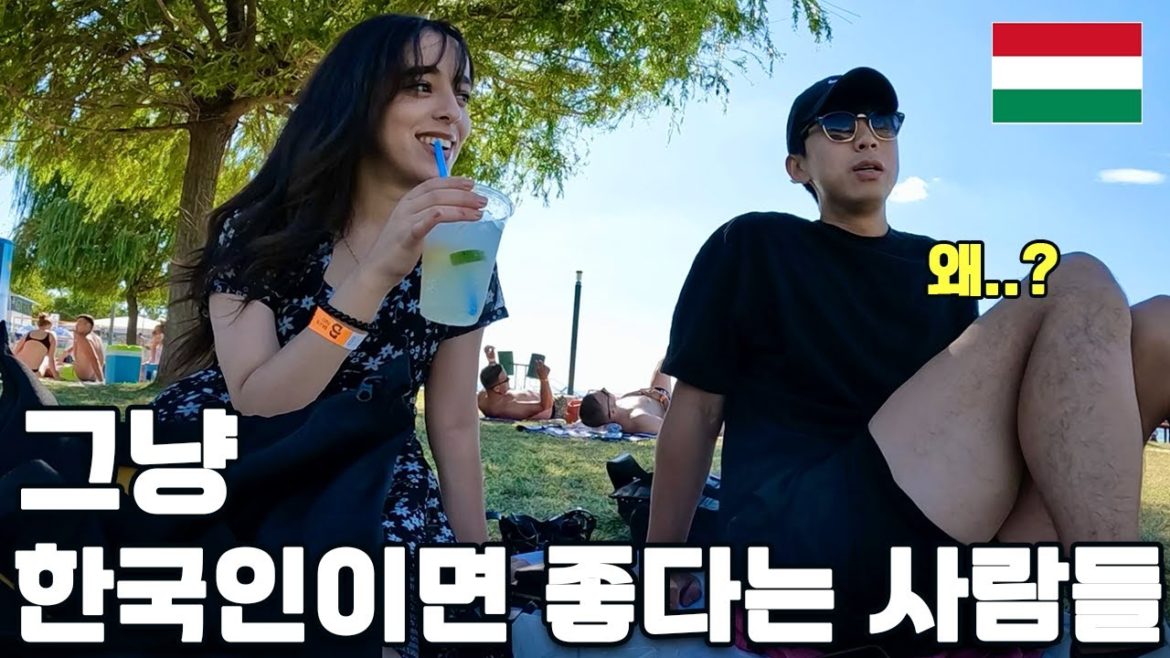 모로코 여동생과 3000원짜리 기차여행, 그리고 충격의 K-POP 클럽 방문기 – 헝가리(4) 🇭🇺 모로코 여동생과 3000원짜리 기차여행, 그리고 충격의 K-POP 클럽 방문기 - 헝가리(4) 🇭🇺