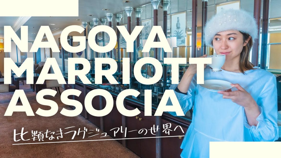 61【大好き♥♡♥】マリオット名古屋アソシア 61【大好き♥♡♥】マリオット名古屋アソシア
