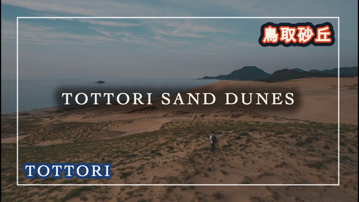 【TOTTORI】o DESERTO do JAPÃO｜JAPÃO