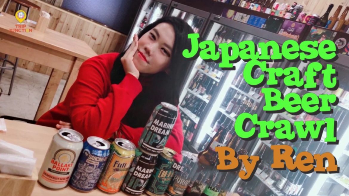 [TripJunction] Craft beer Tour in Tokyo with our certificated beer sommelier Ren!