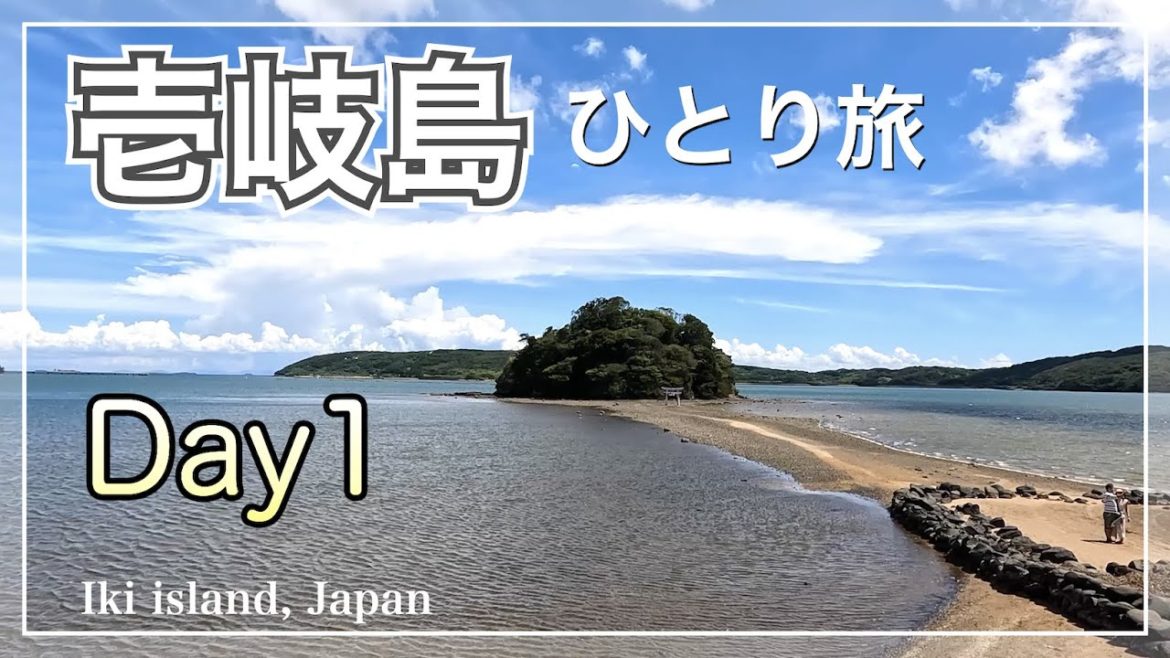 壱岐島 ひとり旅 #1 /夏の海と空、絶景の島旅、名物の生ウニと海鮮を堪能した/  旅vlog  [Iki island, Japan]