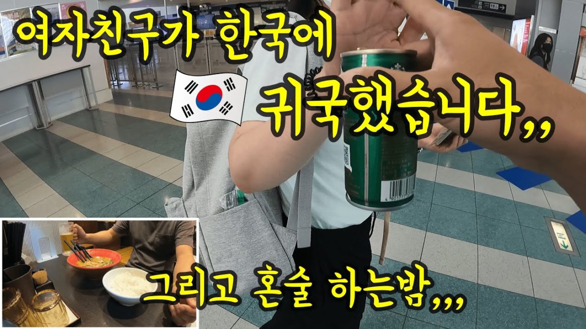 여자친구가 한국에 귀국한 날/ 돈카츠와 라멘 그리고 혼술/ 후쿠오카 맛집