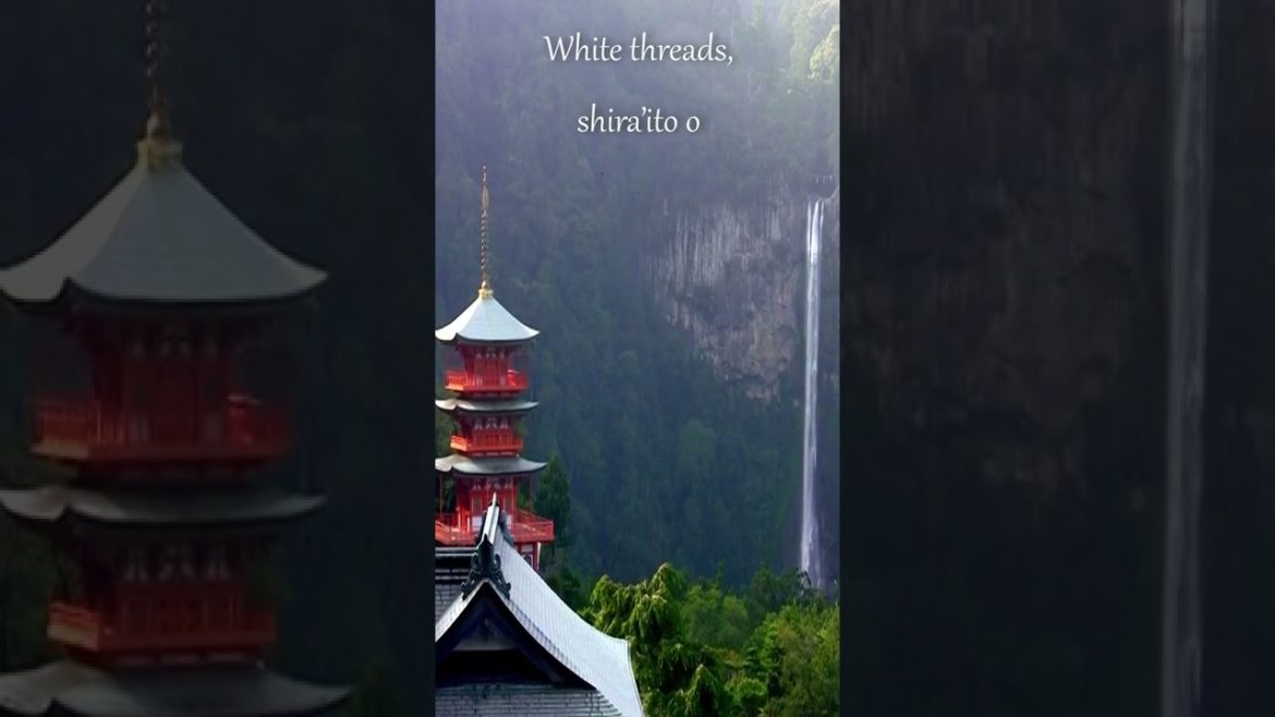 Nachi Waterfall with Japanese Waka Poetry 那智滝 #shorts