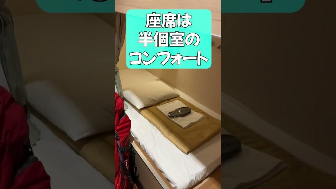 東京から北海道まで電車とフェリーで移動するとこうなる #shorts