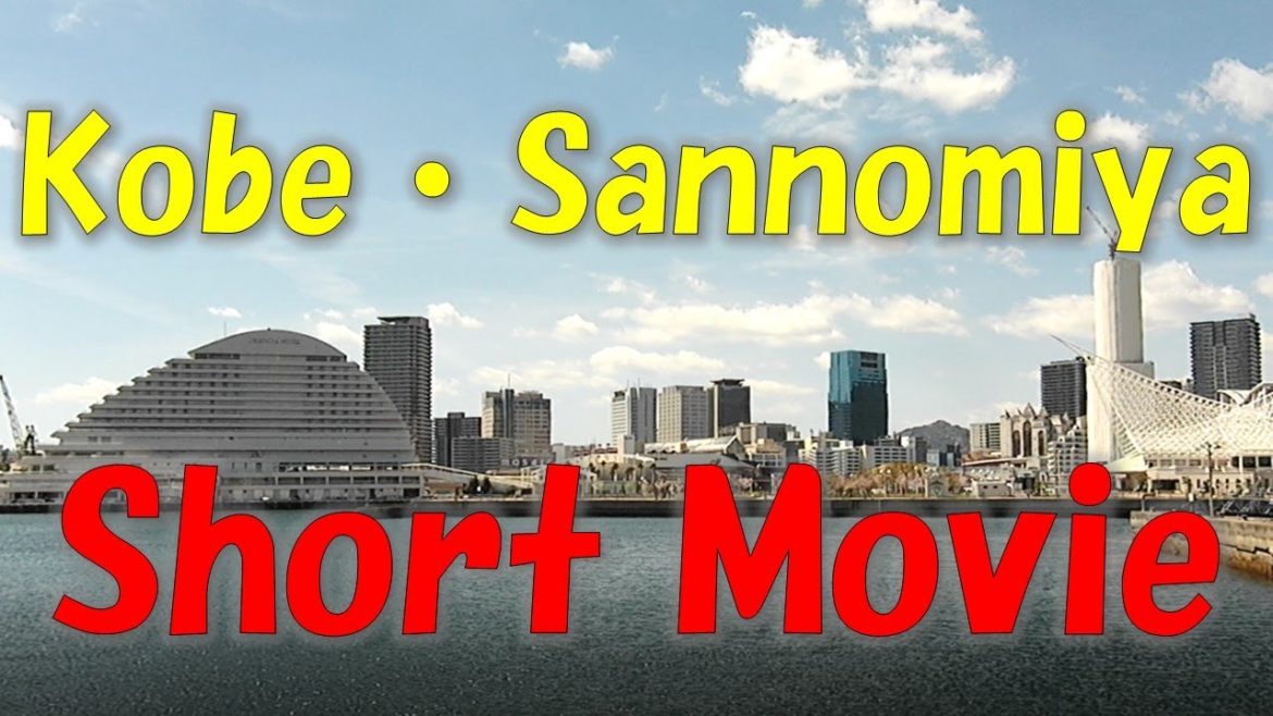 KOBE SANNOMIYA, Short Movie KOBE SANNOMIYA, Short Movie