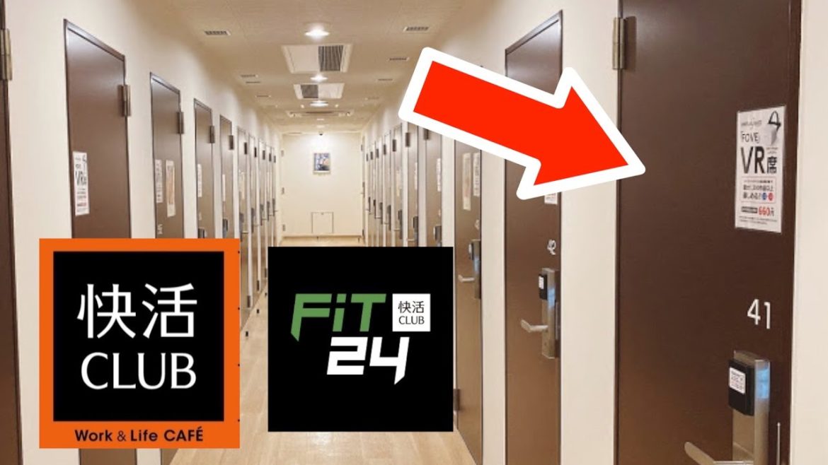 快活クラブ本社の設備は凄い😳日本一のネットカフェに行ってみた。