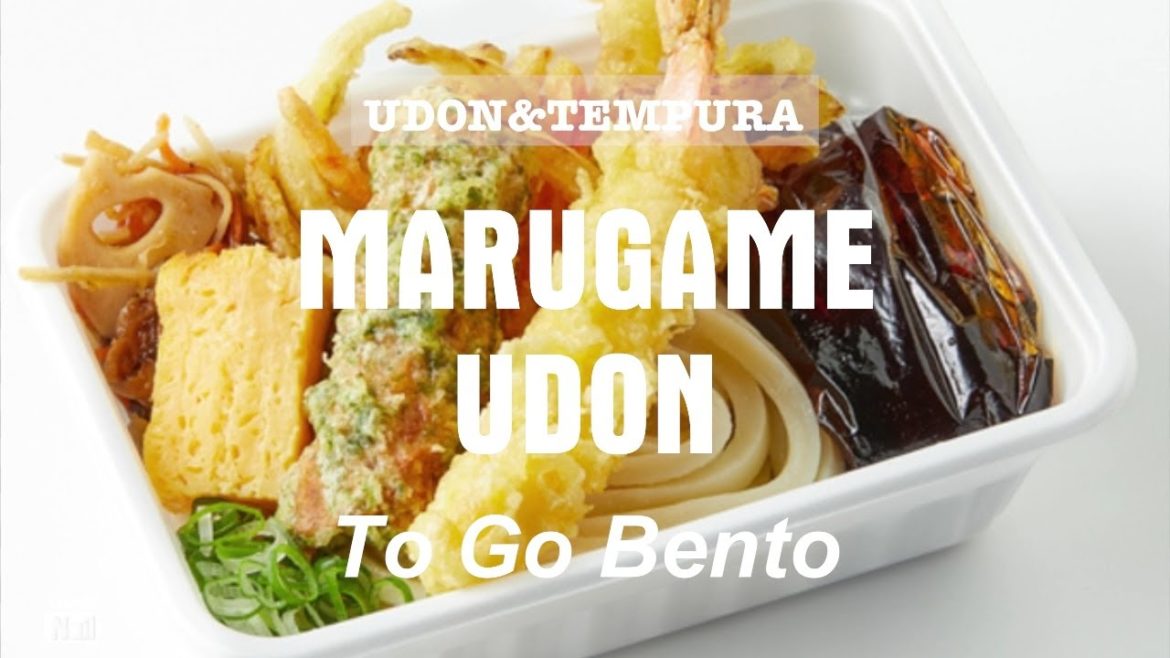 【MARUGAME UDON】To-Go Bento