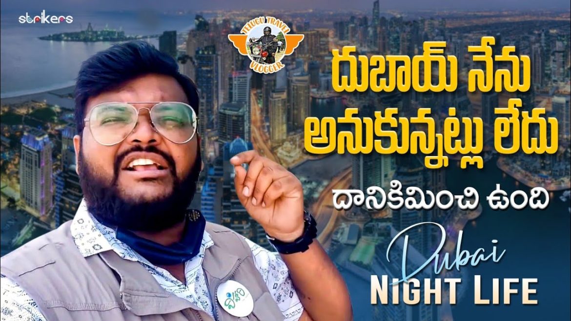 Arabian Travel Mart And Night Life of Dubai || Dubai Series || Telugu Travel Vlogger || Strikers