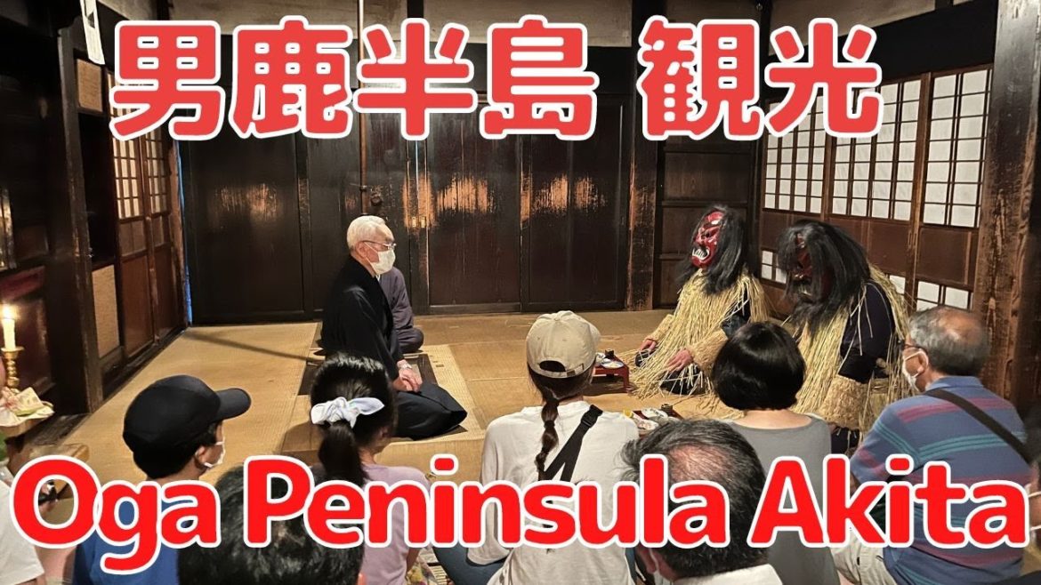 男鹿半島を観光！| Super attractive Oga peninsula in Akita ~Namahage & Aquarium drive trip