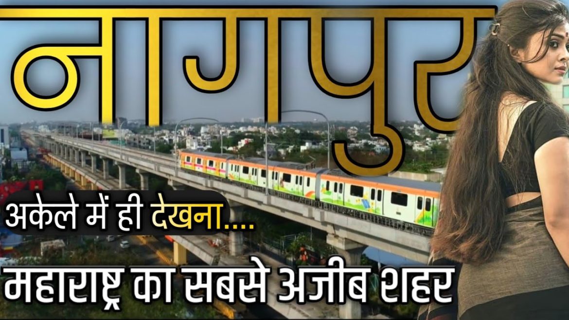 NAGPUR CITY AMAZING FACTS | NAGPUR - WINTER CAPITAL OF MAHARASHTRA | HISTORY OF NAGPUR MAHARASHTRA