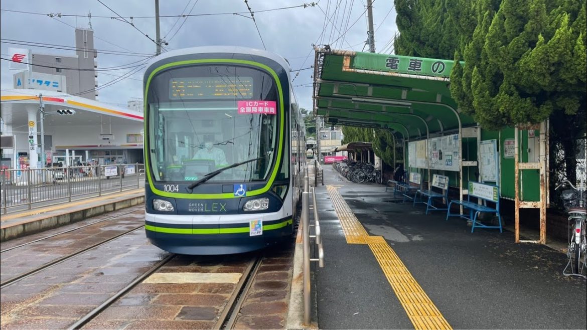Japan Train Live Tour. From Hiroshima Electric Railway 10th. Hiroshima Prefecture. 広島電鉄に乗る 10th