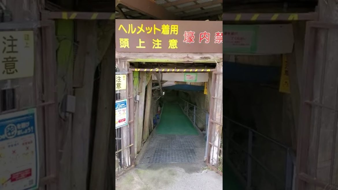 太平洋戦争末期に日本帝国大本営として造られた「松代象山地下壕」を進む！(Proceed to the "Matsushiro Zouzan Bunker")