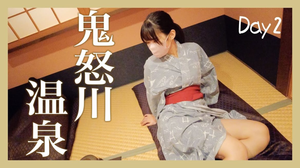 【温泉女子】鬼怒川温泉で貸切露天風呂満喫！2日目【貸切風呂】Onsen girl