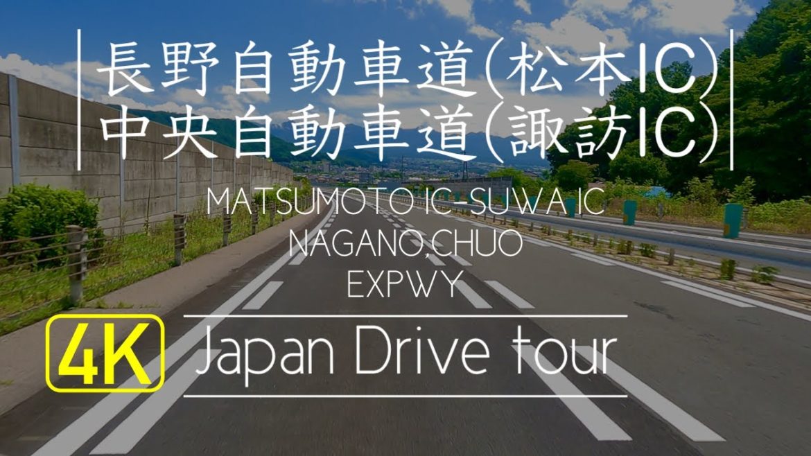 長野自動車道-中央自動車道ドライブ【松本IC-諏訪IC】 長野自動車道-中央自動車道ドライブ【松本IC-諏訪IC】