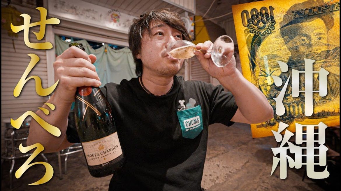 沖縄那覇市の千円でベロベロに酔えて料理も最高に旨いオススメ居酒屋をご紹介！　国際通りから徒歩5分　大衆立呑酒場『垂れ屋』