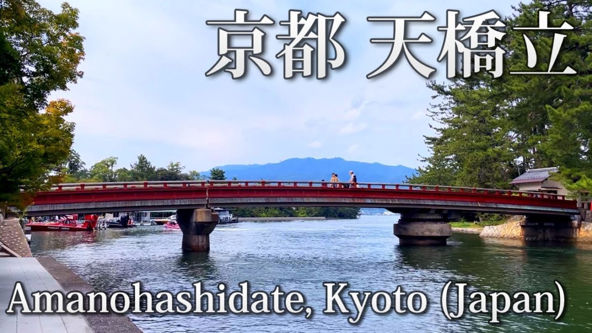 京都府 天橋立 / Amanohashidate, Kyoto (Japan)