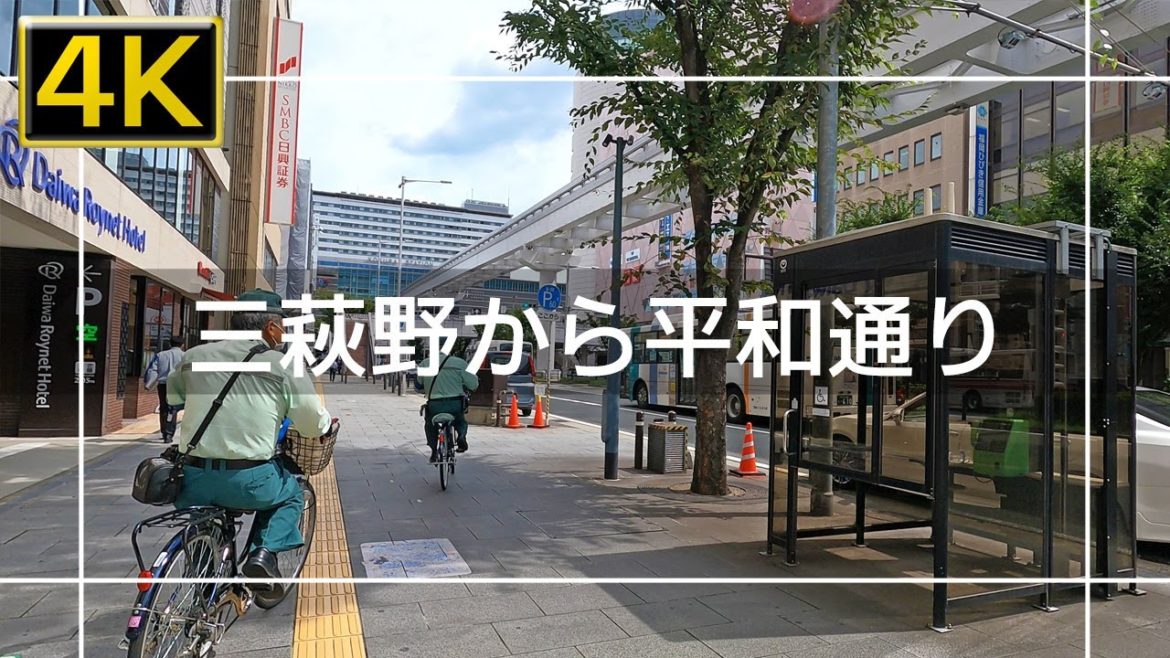 【2022年8月】三萩野公園から平和通り～JR小倉駅まで歩いてみた【4K】