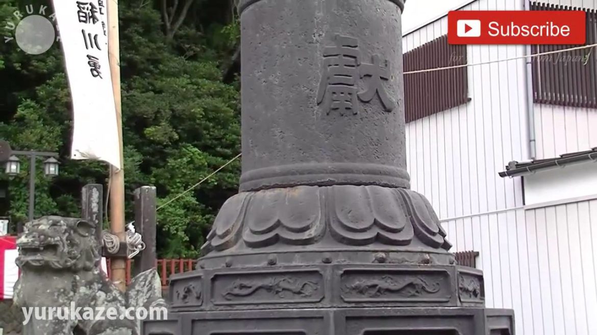 252. Entrance to the Shiogama Jinja - Sendai, Japan