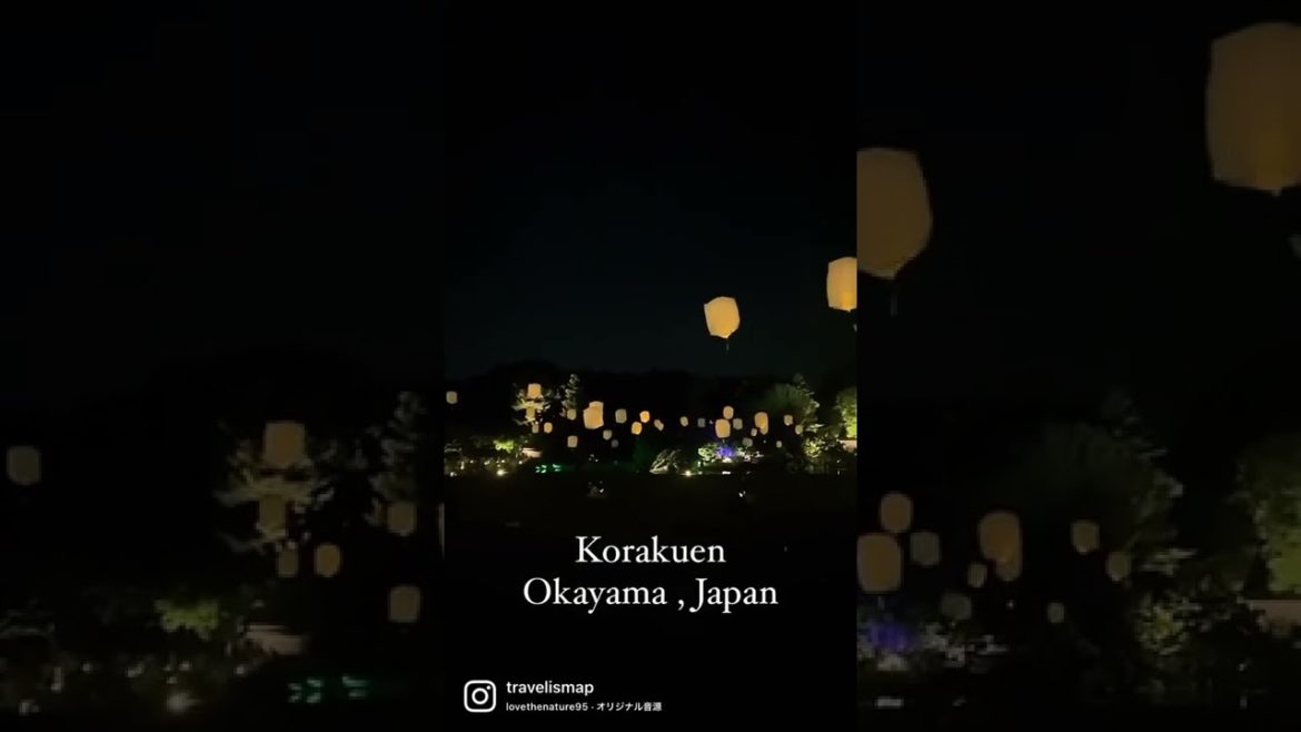【ゆる動画】岡山後楽園で行われていた幻想庭園の景色⭐️✨