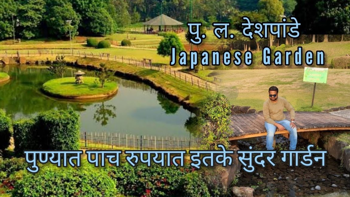 Okayama friendship garden pune New Phase | In 5rs Largest Garden in Pune| Pu la deshpande garden Okayama friendship garden pune New Phase | In 5rs Largest Garden in Pune| Pu la deshpande garden