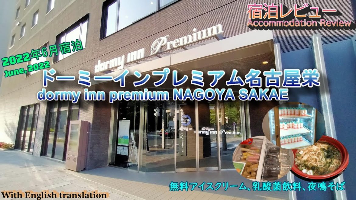 『4K』【名古屋2泊3日旅】第2回 ドーミーインプレミアム名古屋栄宿泊レビュー 名古屋栄の中心部にあり、車でも電車でもアクセス抜群。恒例の無料サービスも充実で快適な滞在でした。 『4K』【名古屋2泊3日旅】第2回 ドーミーインプレミアム名古屋栄宿泊レビュー 名古屋栄の中心部にあり、車でも電車でもアクセス抜群。恒例の無料サービスも充実で快適な滞在でした。