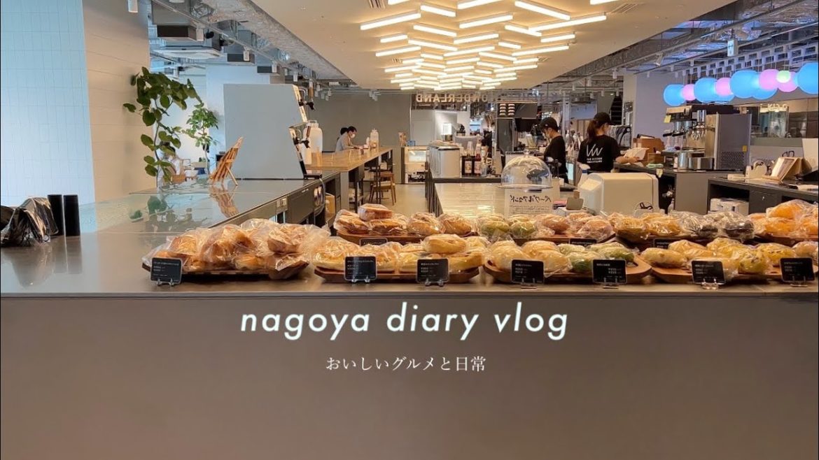 SUB【名古屋 vlog】ひとり時間を楽しく過ごす夏 |  グルメ巡り、マルエイガレリア、ドイツビアフェス、星が丘製麺所、インドカレー SUB【名古屋 vlog】ひとり時間を楽しく過ごす夏 |  グルメ巡り、マルエイガレリア、ドイツビアフェス、星が丘製麺所、インドカレー