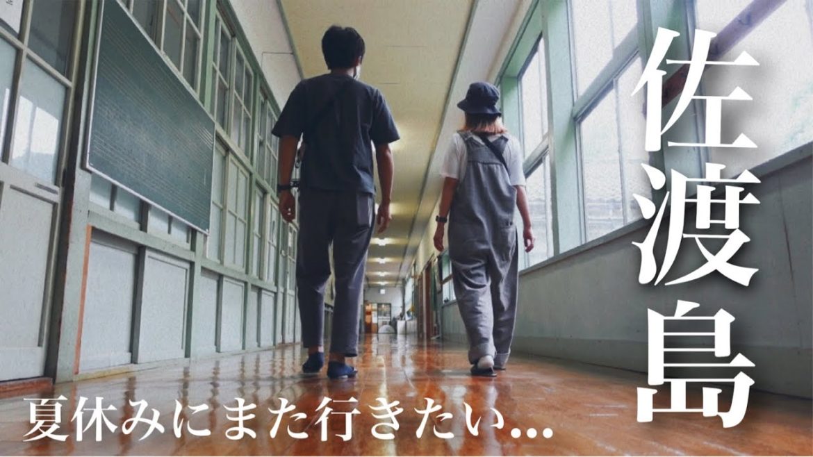 【新潟/佐渡島】佐渡島1泊2日の旅〜後編〜｜グルメ&カフェ巡り