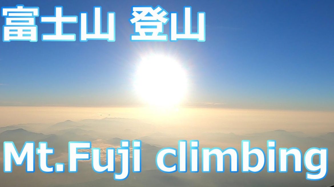 【world heritage/世界遺産】Mt.Fuji climbing / 富士山 登山