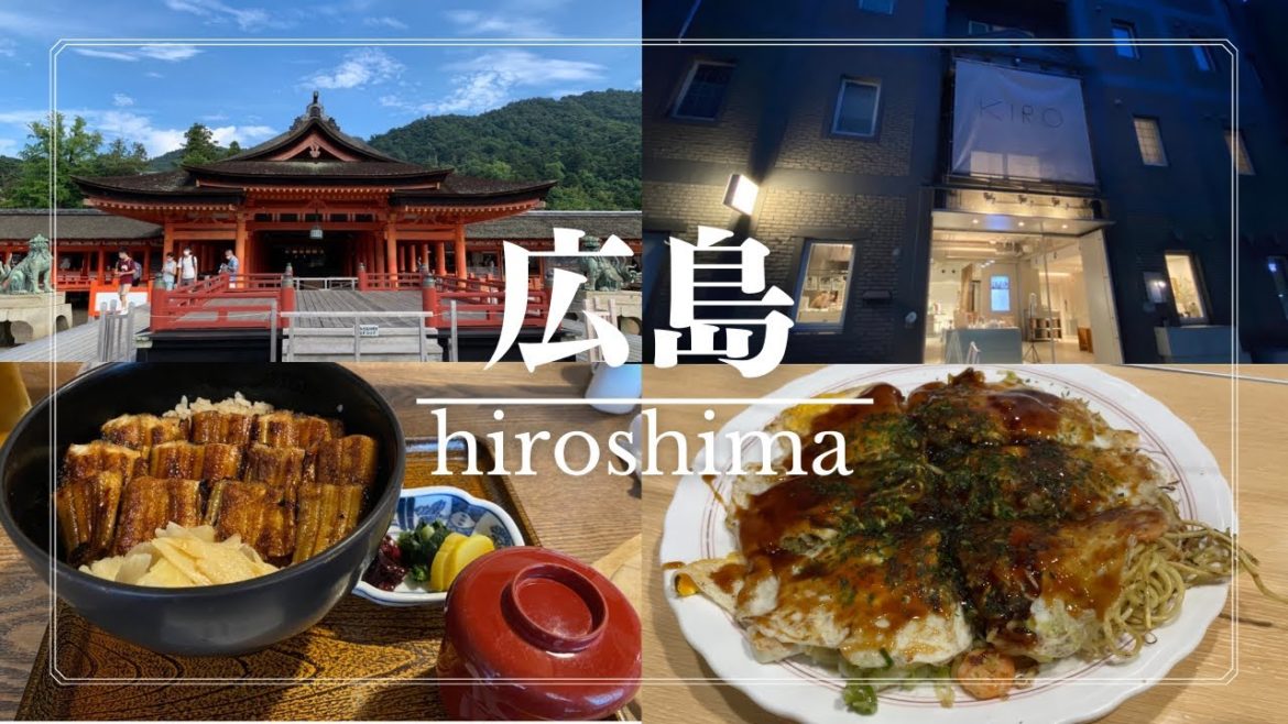 【広島観光】これを見れば間違いない!宮島観光に食べ歩きグルメ!広島旅行を大満喫! 【広島観光】これを見れば間違いない!宮島観光に食べ歩きグルメ!広島旅行を大満喫!
