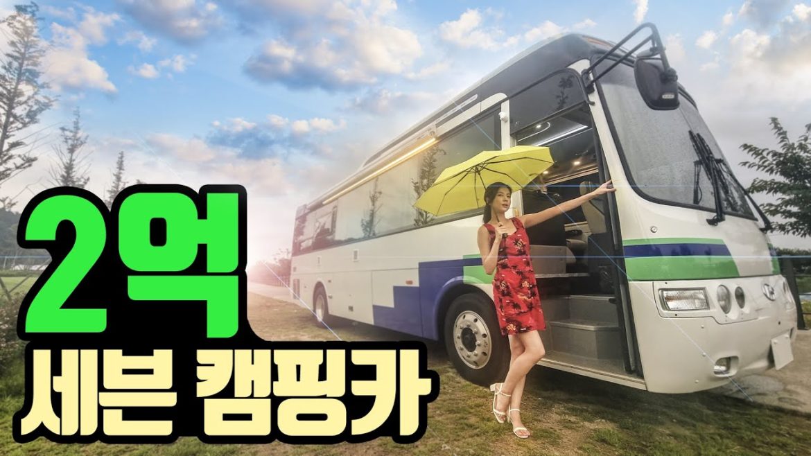 캠핑카! 2억실화? 집보다큰 세컨하우스 에어로타운 버스를 이렇게 만들었다고? 미친 퀼리티 1억차에 1억을 더했다! 내집보다 큰 세븐캠핑카 세컨하우스버스캠핑카 캠핑카! 2억실화? 집보다큰 세컨하우스 에어로타운 버스를 이렇게 만들었다고? 미친 퀼리티 1억차에 1억을 더했다! 내집보다 큰 세븐캠핑카 세컨하우스버스캠핑카