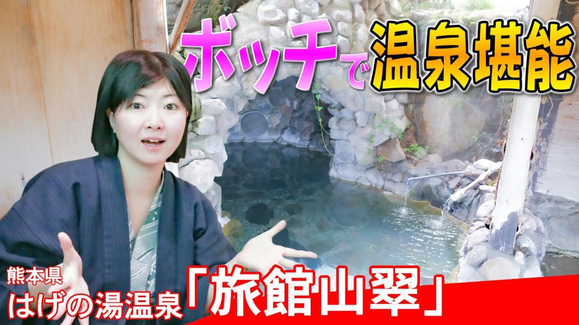 【極上】ぼっちで温泉楽しんできた《温泉モデルしずかちゃん》 hot springs|ONSEN JAPAN 【極上】ぼっちで温泉楽しんできた《温泉モデルしずかちゃん》 hot springs|ONSEN JAPAN