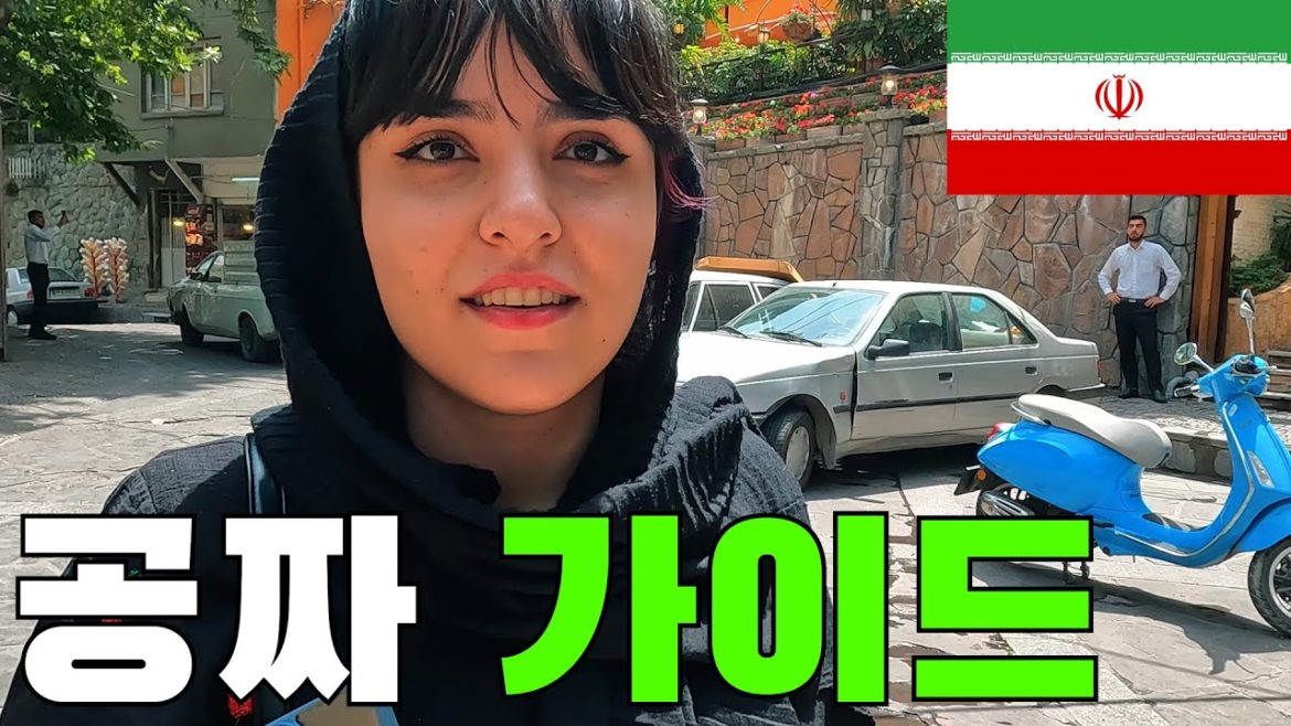 이란 여행중 어플로 만난 여자가 이란 여행중 어플로 만난 여자가