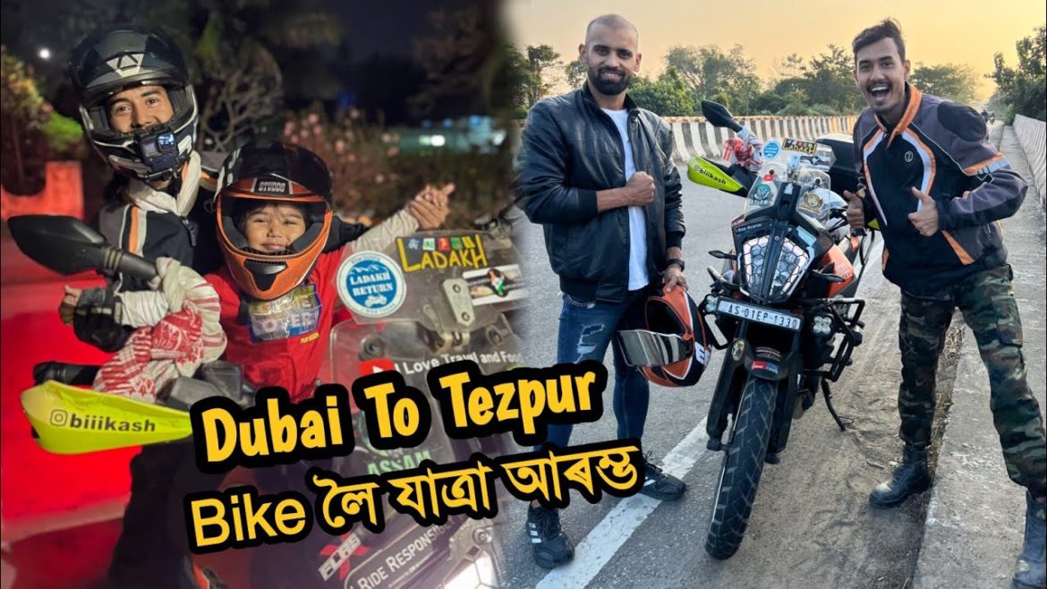 Basanti লৈ Ride Start with Tiger 🐯