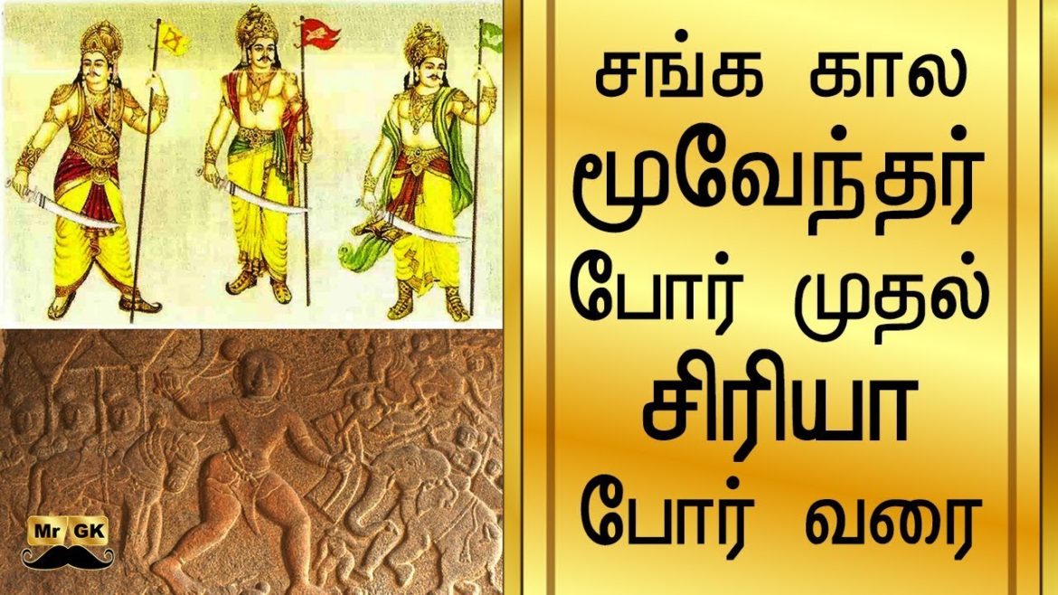 Brutal wars in history | Syria war | சேர சோழ பாண்டிய போர் | ஹிரோஷிமா நாகசாகி அணு ஆயுத போர் | Mr.GK