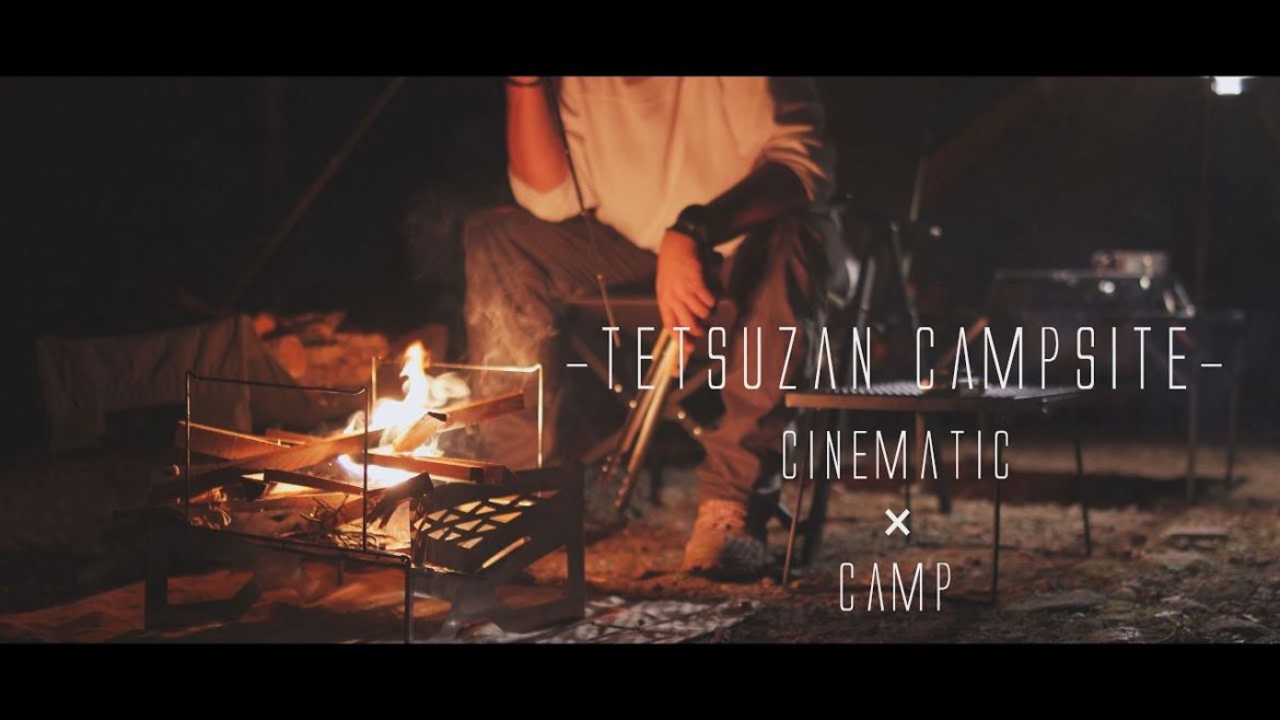 「鉄山キャンプ場」case1【キャンプ】【Cinematic】