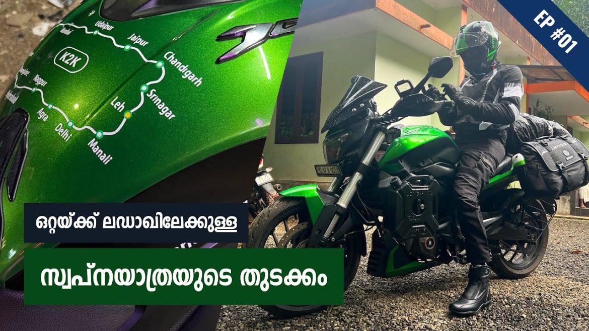 K2K #01 | ഒറ്റയ്ക്ക് ലഡാഖിലേക്കുള്ള സ്വപ്നയാത്രയുടെ തുടക്കം | Pala to Kasaragod | #keralatokashmir